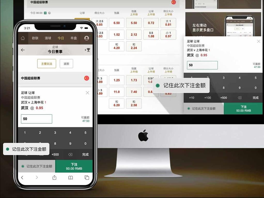 皇冠返水/明水和暗水