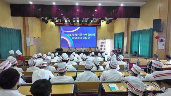 皇冠登3管理出租_广东茂名电白区、茂南区和广西金秀县开展劳务协作