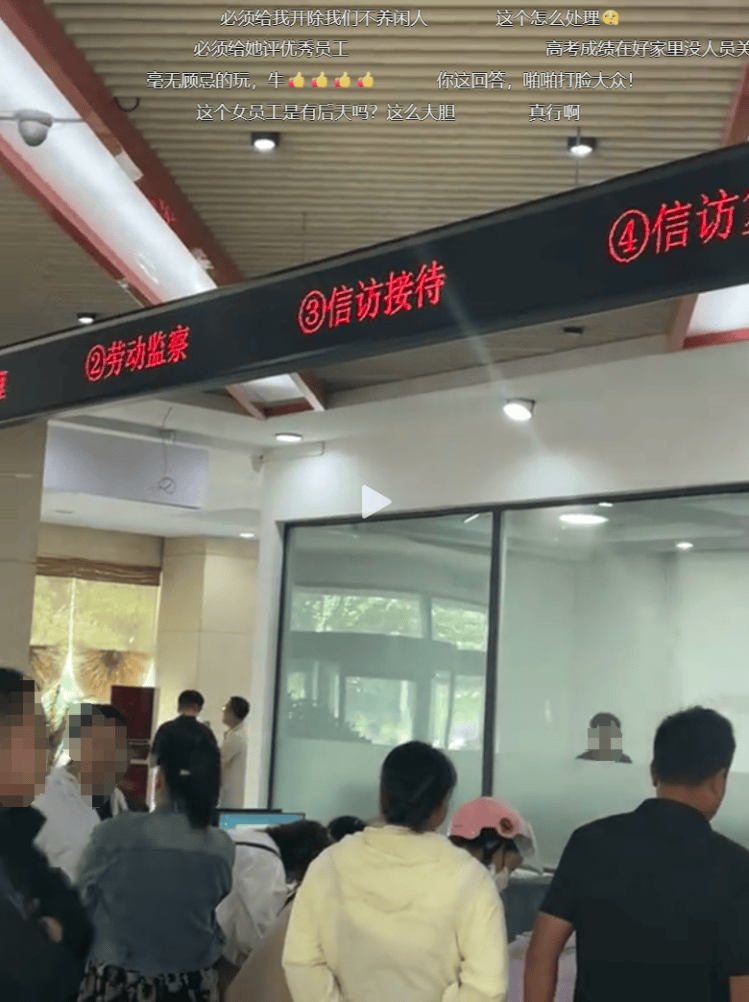 信用網怎么注册_网友曝光政务大厅工作人员上班时间电脑打扑克信用網怎么注册，涉事中心回应