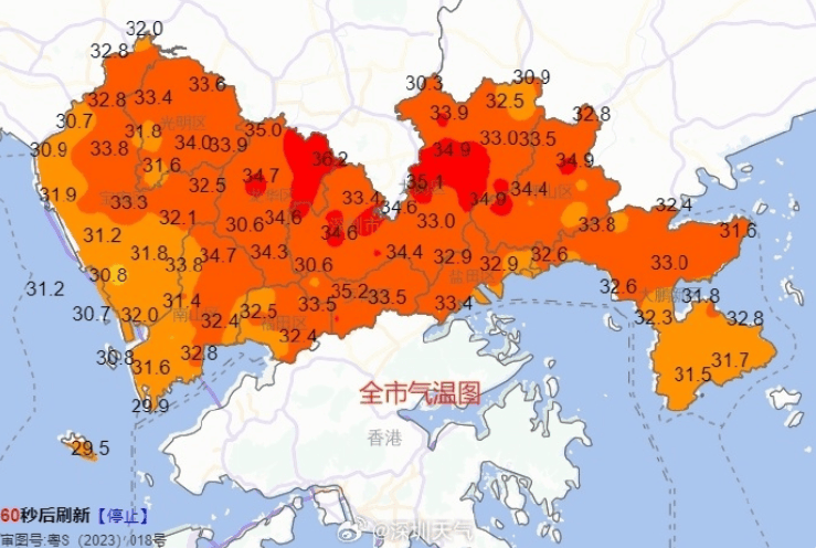 皇冠信用网会员如何注册_突然掉头！台风要急转折回广东！深圳北部分列车停运皇冠信用网会员如何注册，未来几天或有大暴雨