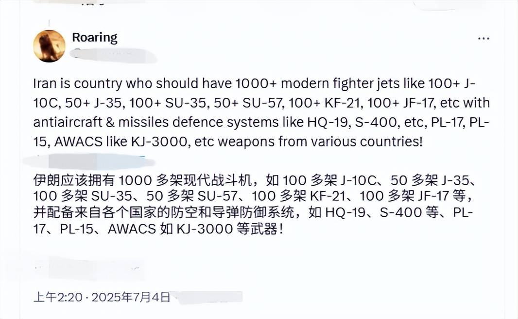 如何注册皇冠足球代理_伊朗空军覆灭后如何注册皇冠足球代理，歼16意外登顶外网热搜：中国造武器在全球又火了