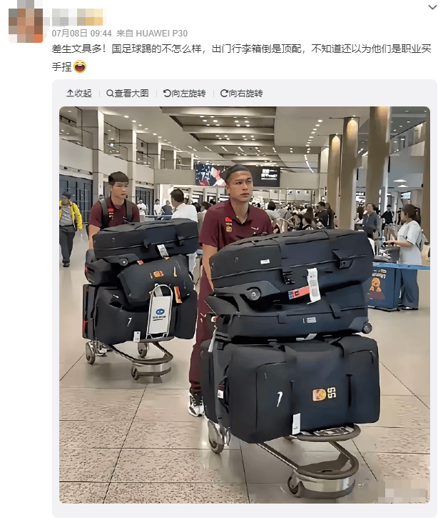 芝加哥天空篮球
_被指出征东亚杯行李较多芝加哥天空篮球
,国足官方回应:共托运行李140件,其中队伍装备行李56件