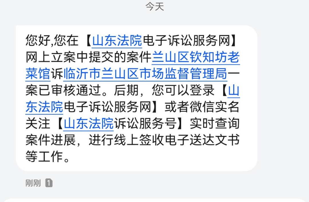皇冠信用网最新地址_一小饭店老板随手拍视频竟成“违法广告”皇冠信用网最新地址，45万元“天价处罚”引争议
