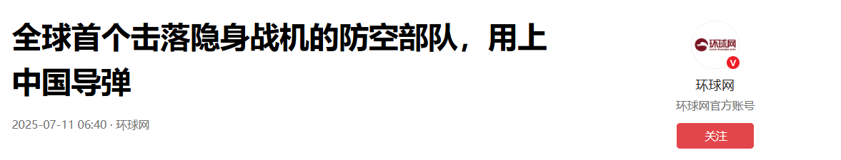 皇冠信用網出租_中国造防空导弹皇冠信用網出租，在塞尔维亚又火了，伊朗吃了没提前买红旗9B的亏