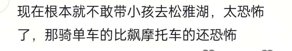 体育皇冠信用网_“时不时看到120来！”长沙一公园夜骑事故频发体育皇冠信用网，记者探访！多方回应