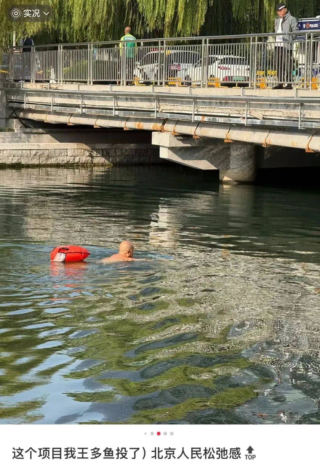 皇冠信用网代理_缺水的北京皇冠信用网代理，被北漂强行玩成了威尼斯