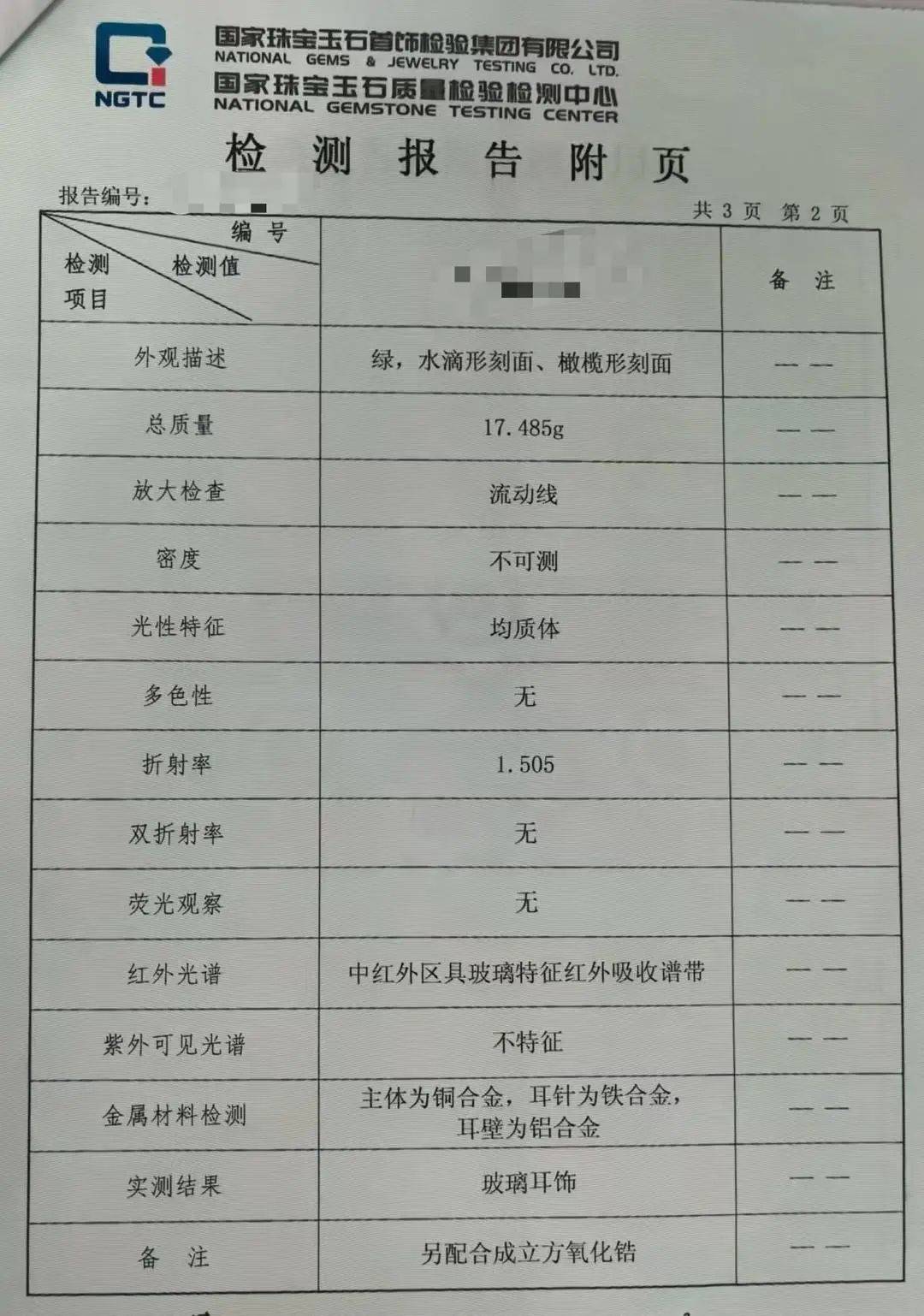 桑德兰vs西汉姆联
_黄杨钿甜父母回应网络争议:“天价耳环”实际100多元桑德兰vs西汉姆联
,别墅不是自家的,只是路过拍照