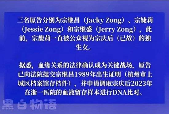 皇冠信用网_宗庆后与私生子的合影曝光皇冠信用网，五官神似（组图）