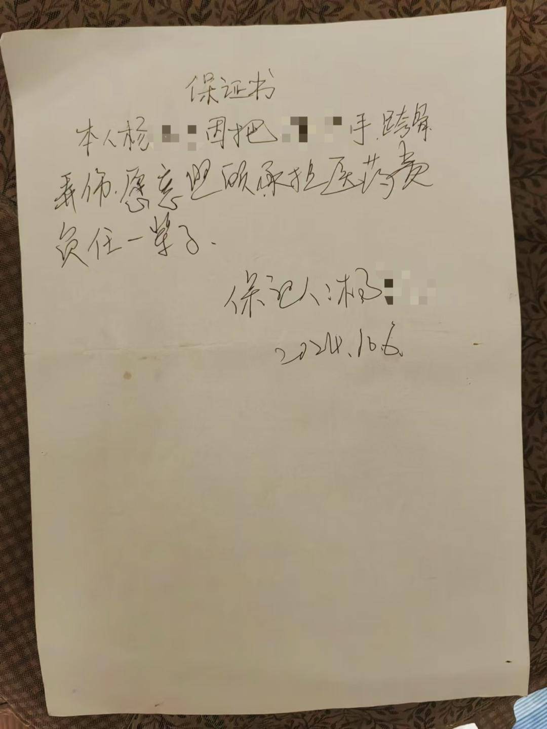 体育皇冠信用网站_一女生遭遇同居男友两次动手体育皇冠信用网站，双手、髋部受伤靠轮椅出行，男方：“残了就只能跟着我”