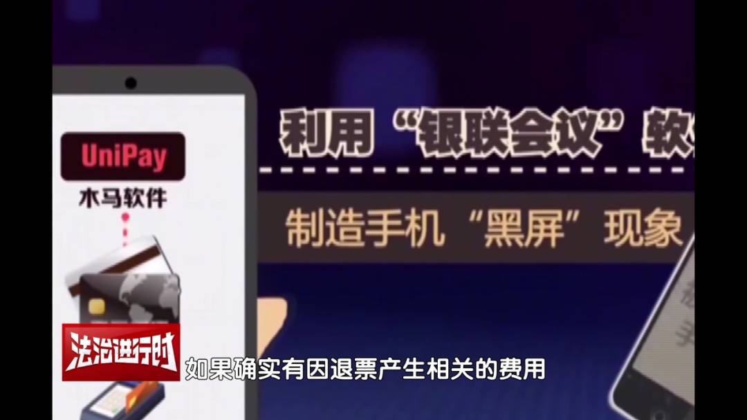 皇冠皇冠足球平台
_北京警方公布典型案例:手机NFC功能成皇冠皇冠足球平台
了骗子的pos机