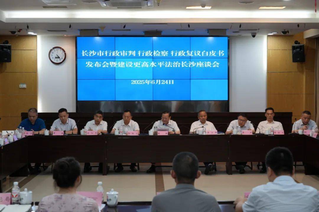 皇冠皇冠足球平台
_湖南省长沙市中级人民法院院长李立新:以司法之力助推“幸福之城”高质量发展