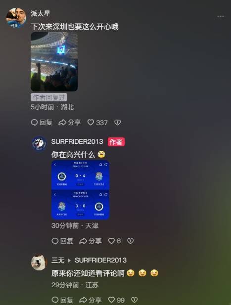 皇冠信用网会员开户
_辱骂韦世豪妻子球迷被冲近5000条评论皇冠信用网会员开户
,目前他社媒已被清空