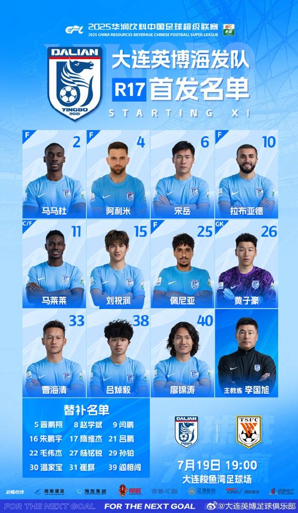 皇冠信用網账号申请
_韩鹏出师不利泰山0比2不敌大连皇冠信用網账号申请
,彭啸首秀王大雷里程“悲”