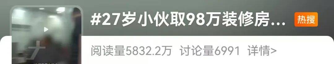 皇冠信用網账号申请
_27岁小伙从澳大利亚打飞的回国皇冠信用網账号申请
,取现98万元:我被吓住了,“不配合就拘我600天”