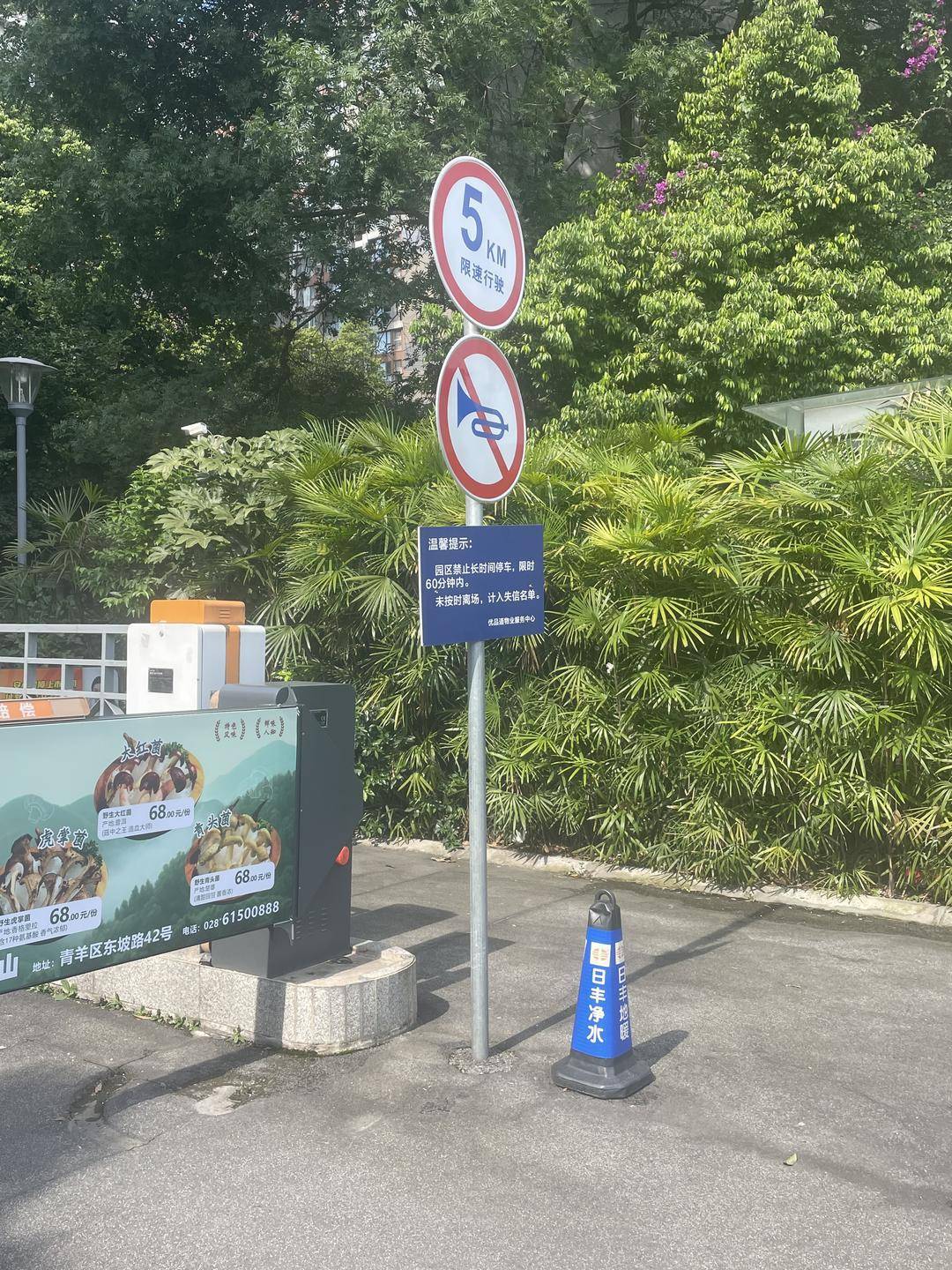 皇冠信用网网址_成都一小区内女童被私家车撞倒身亡:车辆拐弯时意外撞倒皇冠信用网网址,物业已对外来车辆管控