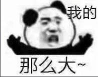 皇冠皇冠信用网会员注册_公开隔空互撕皇冠皇冠信用网会员注册,格力与消费保都怒了……