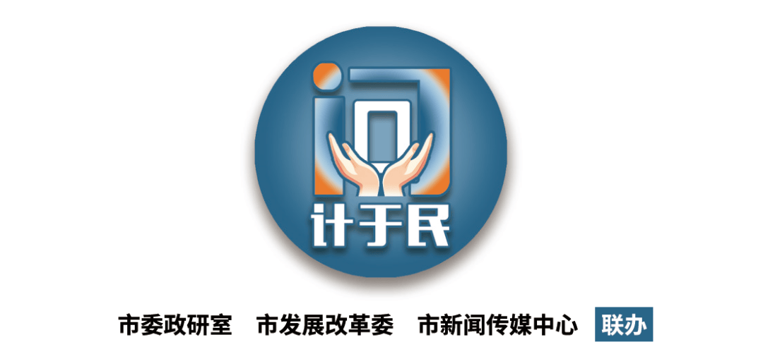 皇冠信用网登1代理
_您的建议很重要皇冠信用网登1代理
!温州“温暖营商”需要您的“脑洞时刻”!