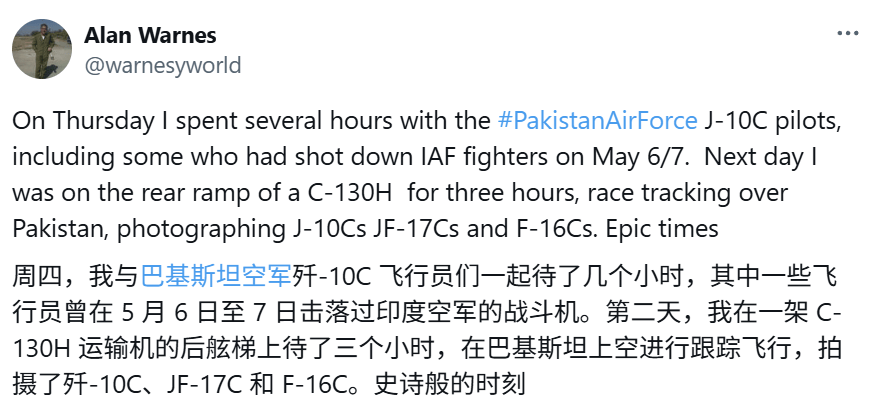 怎么申请皇冠信用网_巴网友称歼10击落阵风打印度一巴掌：西方军刊：万幸才被击落4架