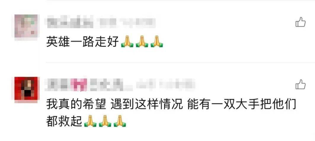 皇冠信用网如何注册_痛心！宋士佳遗体已被发现皇冠信用网如何注册，年仅30岁