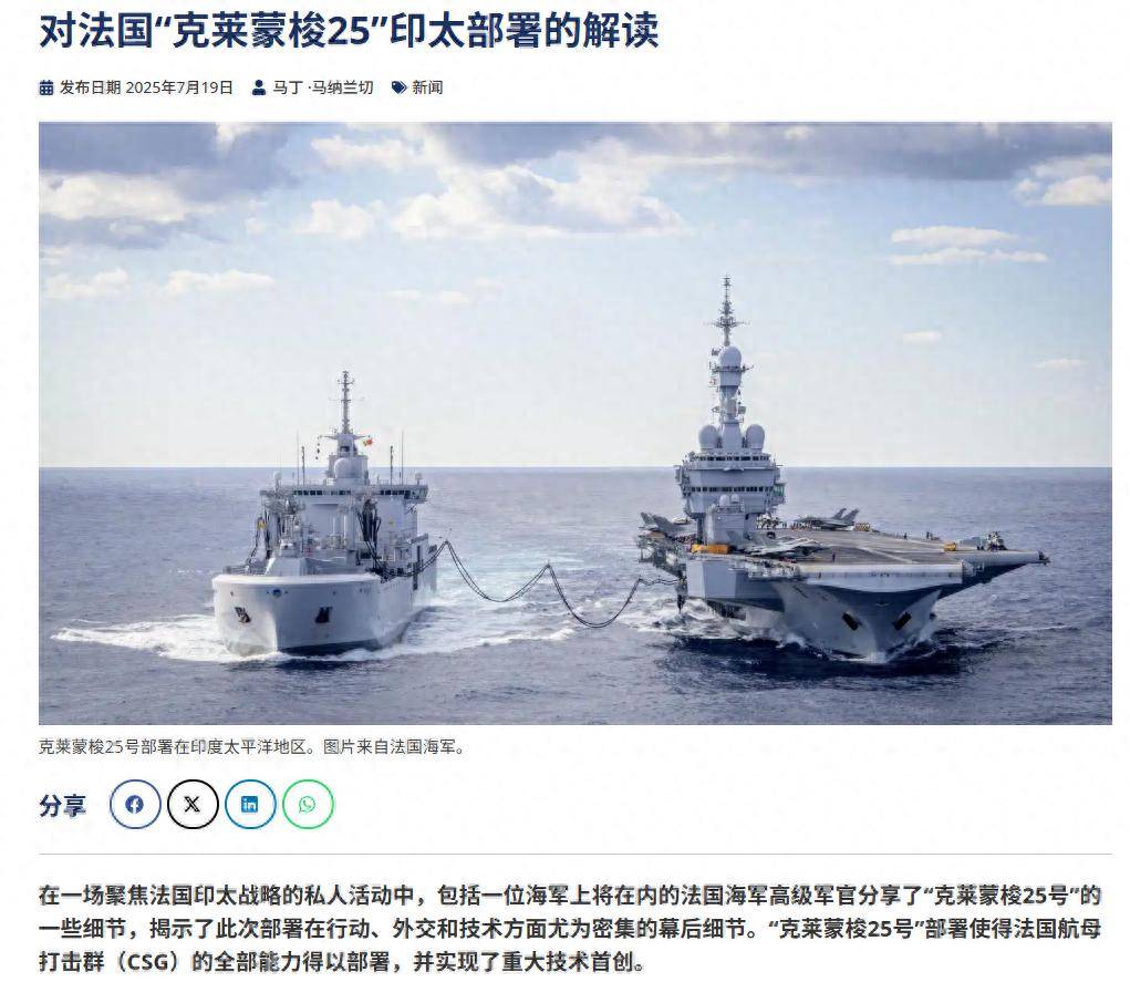 皇冠足球平台在哪里注册_448个垂发!055战斗准备皇冠足球平台在哪里注册,法航母闯南海,上将笃定中方不敢动手?