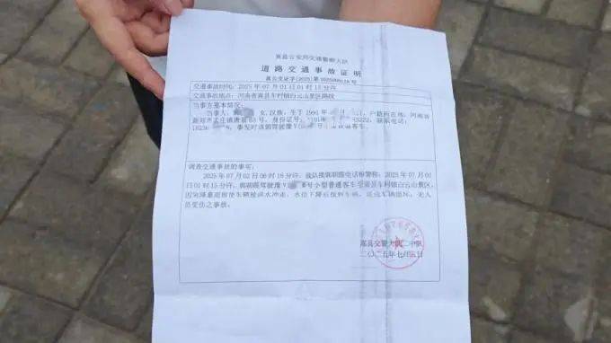 皇冠信用網代理出租
_郑州一女子贷款买车不到1年遇洪水致车辆报废皇冠信用網代理出租
,办理赔却被银行索6000元违约金