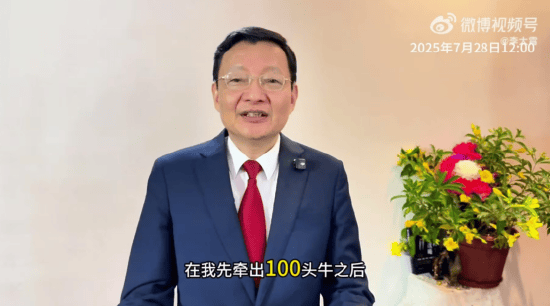 皇冠信用网哪里申请_李大霄：A股水牛也是牛皇冠信用网哪里申请，散户别过早下轿，好东西别给机构拿走了！外资进场有传递过程，非银金融成主力