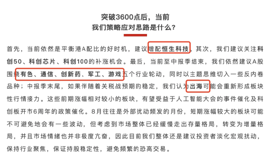 皇冠信用网哪里申请_李大霄：A股水牛也是牛皇冠信用网哪里申请，散户别过早下轿，好东西别给机构拿走了！外资进场有传递过程，非银金融成主力