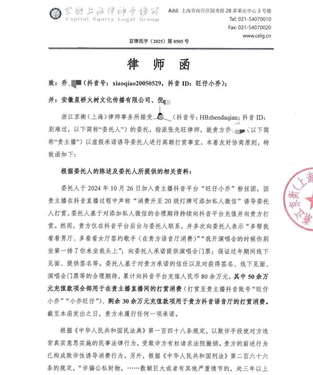 皇冠信用網怎么租
_彻底凉凉!她已掉粉超535万皇冠信用網怎么租
,多平台账号禁言,网友发律师函要求返还80万打赏……