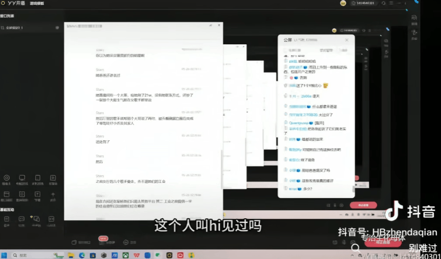 皇冠信用網怎么租
_彻底凉凉!她已掉粉超535万皇冠信用網怎么租
,多平台账号禁言,网友发律师函要求返还80万打赏……