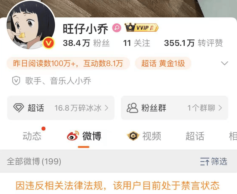 皇冠信用網怎么租
_彻底凉凉!她已掉粉超535万皇冠信用網怎么租
,多平台账号禁言,网友发律师函要求返还80万打赏……