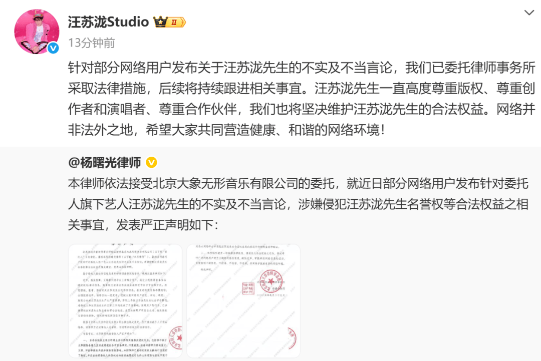 皇冠信用網怎么租
_彻底凉凉!她已掉粉超535万皇冠信用網怎么租
,多平台账号禁言,网友发律师函要求返还80万打赏……