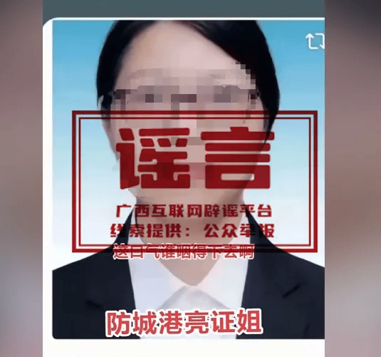 皇冠信用网注册开通_被亮证当事人发声：相关负责人称女司机为普通经营者皇冠信用网注册开通，证件是假的