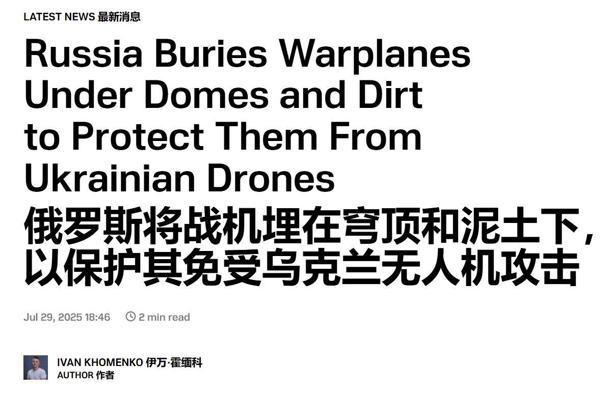 皇冠信用盘登3代理申请
_海湾战争一幕重现皇冠信用盘登3代理申请
,英国防部:俄把战机埋土里,躲避乌无人机袭击