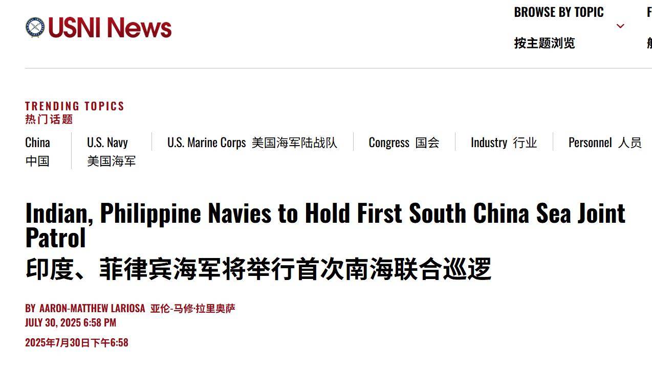 皇冠信用盘代理如何注册_印海军想给中国来个突然袭击皇冠信用盘代理如何注册，四舰闯进南海，中方直接“上硬菜”