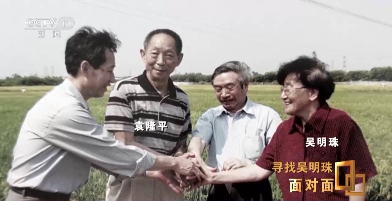 皇冠信用网出租足球_面对面丨中国人的吃瓜自由要感谢她皇冠信用网出租足球！吴明珠说她的一生就是结几个好瓜献给人民