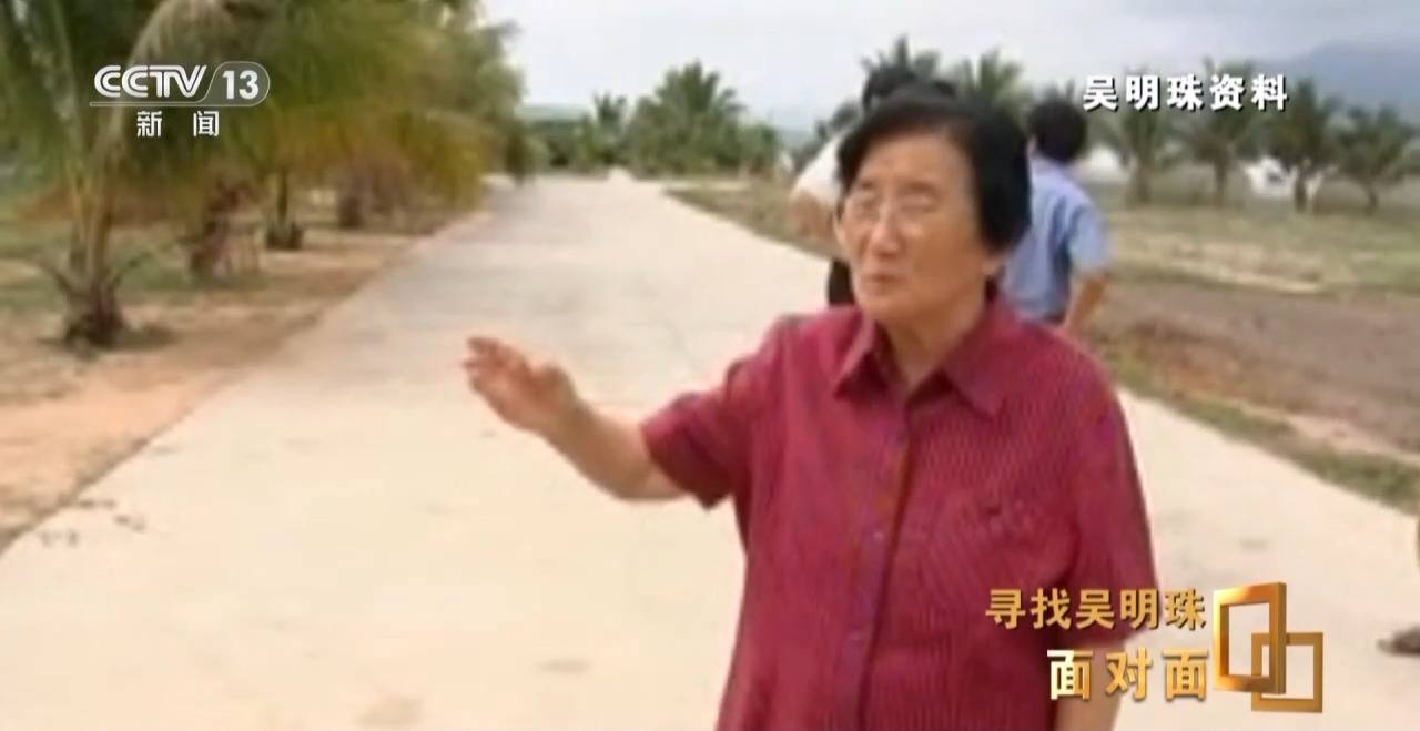 皇冠信用网出租足球_面对面丨中国人的吃瓜自由要感谢她皇冠信用网出租足球！吴明珠说她的一生就是结几个好瓜献给人民