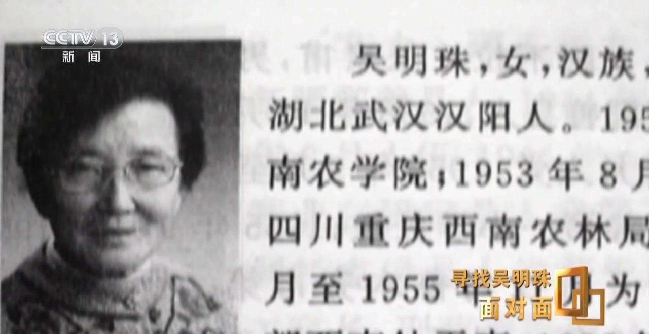 皇冠信用网出租足球_面对面丨中国人的吃瓜自由要感谢她皇冠信用网出租足球！吴明珠说她的一生就是结几个好瓜献给人民