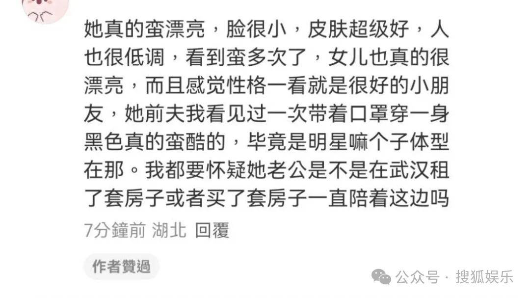 皇冠信用开号_离婚三年又被拍到亲密逛超市皇冠信用开号，他俩这是纯带娃还是真复合了？