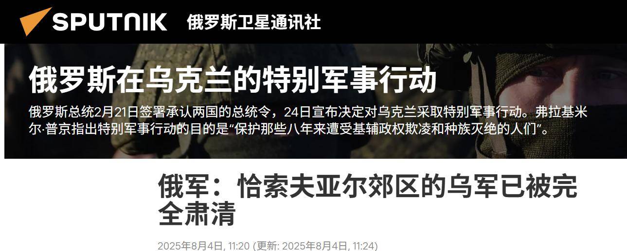 皇冠信用盘会员开户_决战打响皇冠信用盘会员开户，乌克兰被爆逃兵40万，泽连斯基豪赌失败，大结局来了？