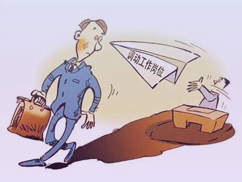 皇冠信用开户申请
_会计主任被调岗干保洁!虽薪资不变皇冠信用开户申请
,但拒服从安排!公司:旷工,辞退!双方闹至法院…