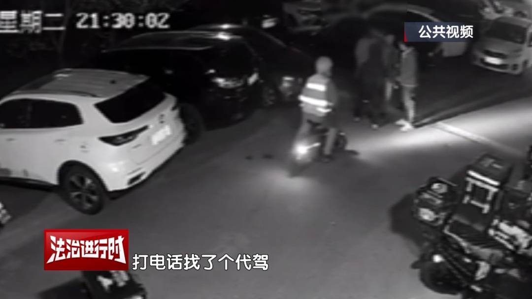 皇冠登1登2登3申请_北京奇案：醉驾司机寻找免费车位皇冠登1登2登3申请，然后把闸机撞了