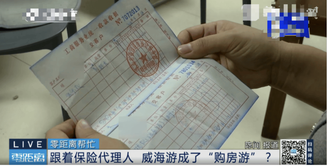 克罗地亚足球联赛
_99元豪华游克罗地亚足球联赛
,被骗到内裤不剩