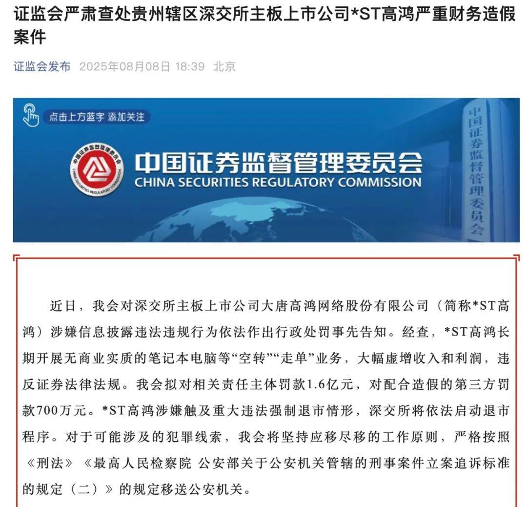 美国MLS NEXT职业联赛
_A股新信号美国MLS NEXT职业联赛
,证监会重磅消息!