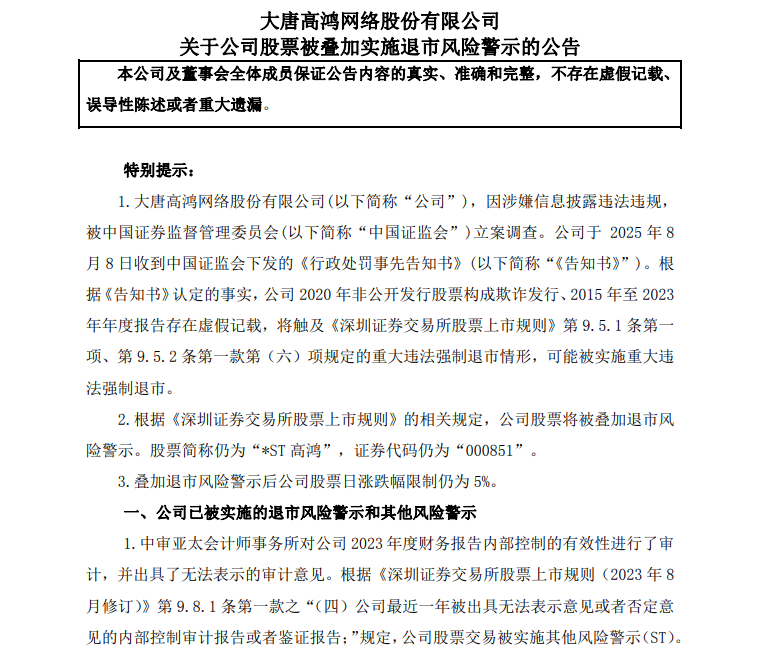 美国MLS NEXT职业联赛
_A股新信号美国MLS NEXT职业联赛
,证监会重磅消息!