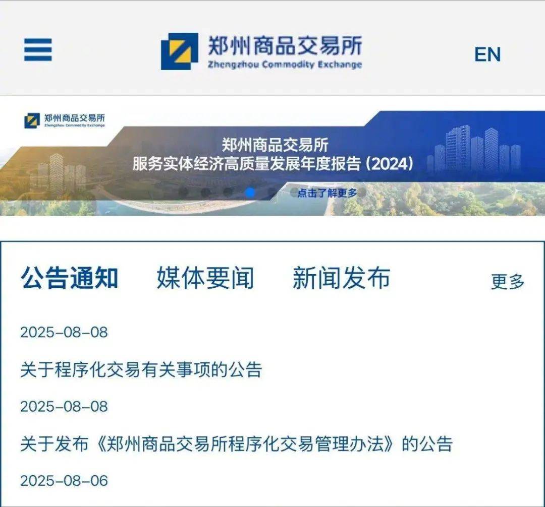 美国MLS NEXT职业联赛
_A股新信号美国MLS NEXT职业联赛
,证监会重磅消息!