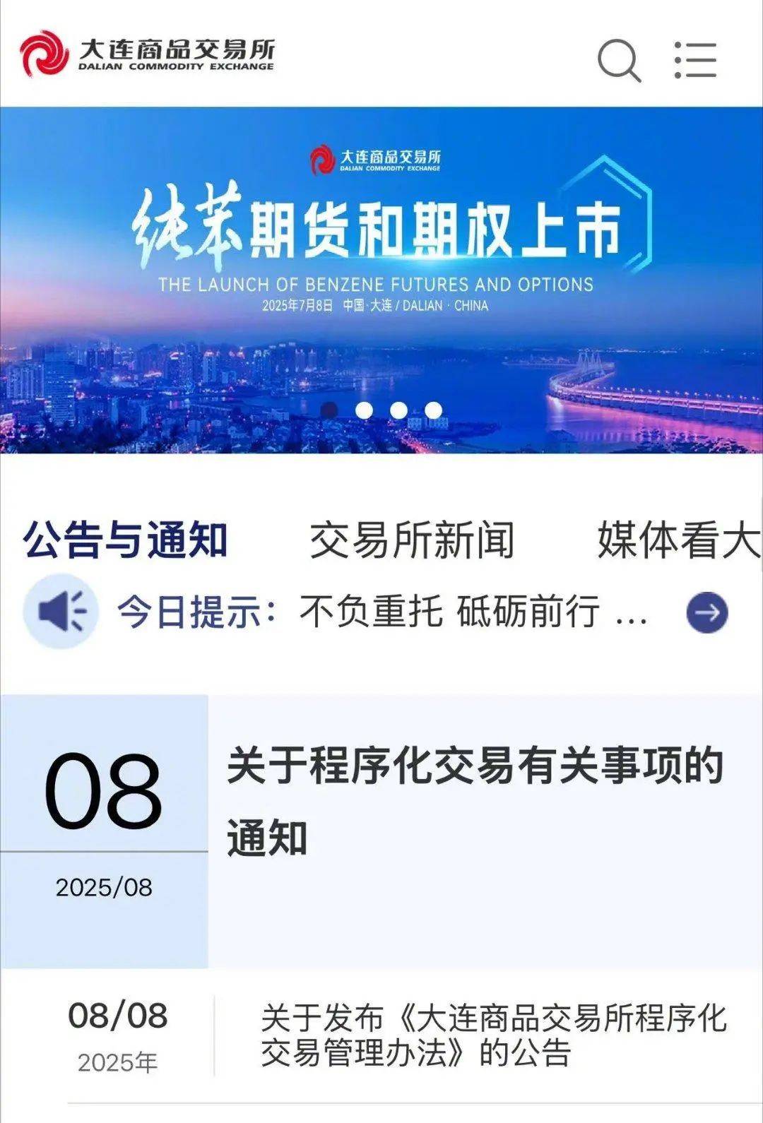美国MLS NEXT职业联赛
_A股新信号美国MLS NEXT职业联赛
,证监会重磅消息!