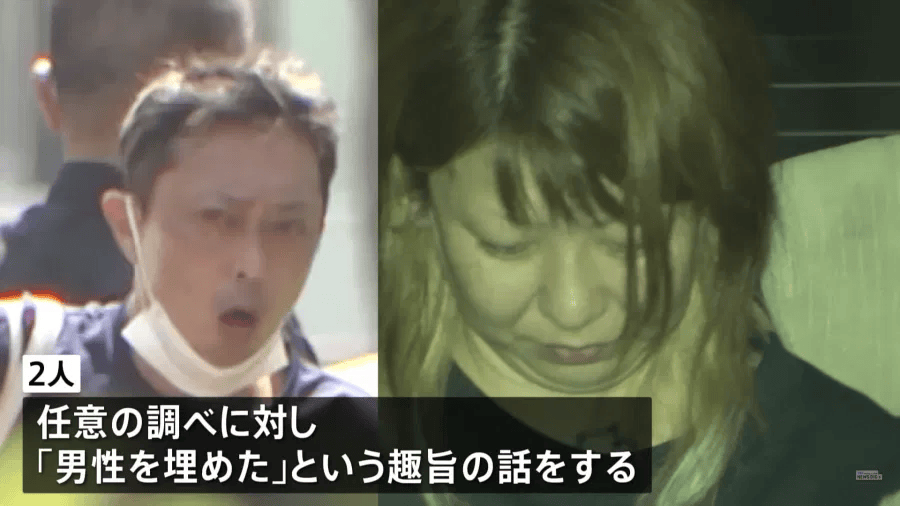 美国MLS NEXT职业联赛
_日本一男一女在家中地板藏尸美国MLS NEXT职业联赛
,与尸体同住15个月