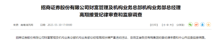 皇冠信用網出租
_DeepSeek母公司腐败大案曝光皇冠信用網出租
,市场总监6年套取1.18亿元