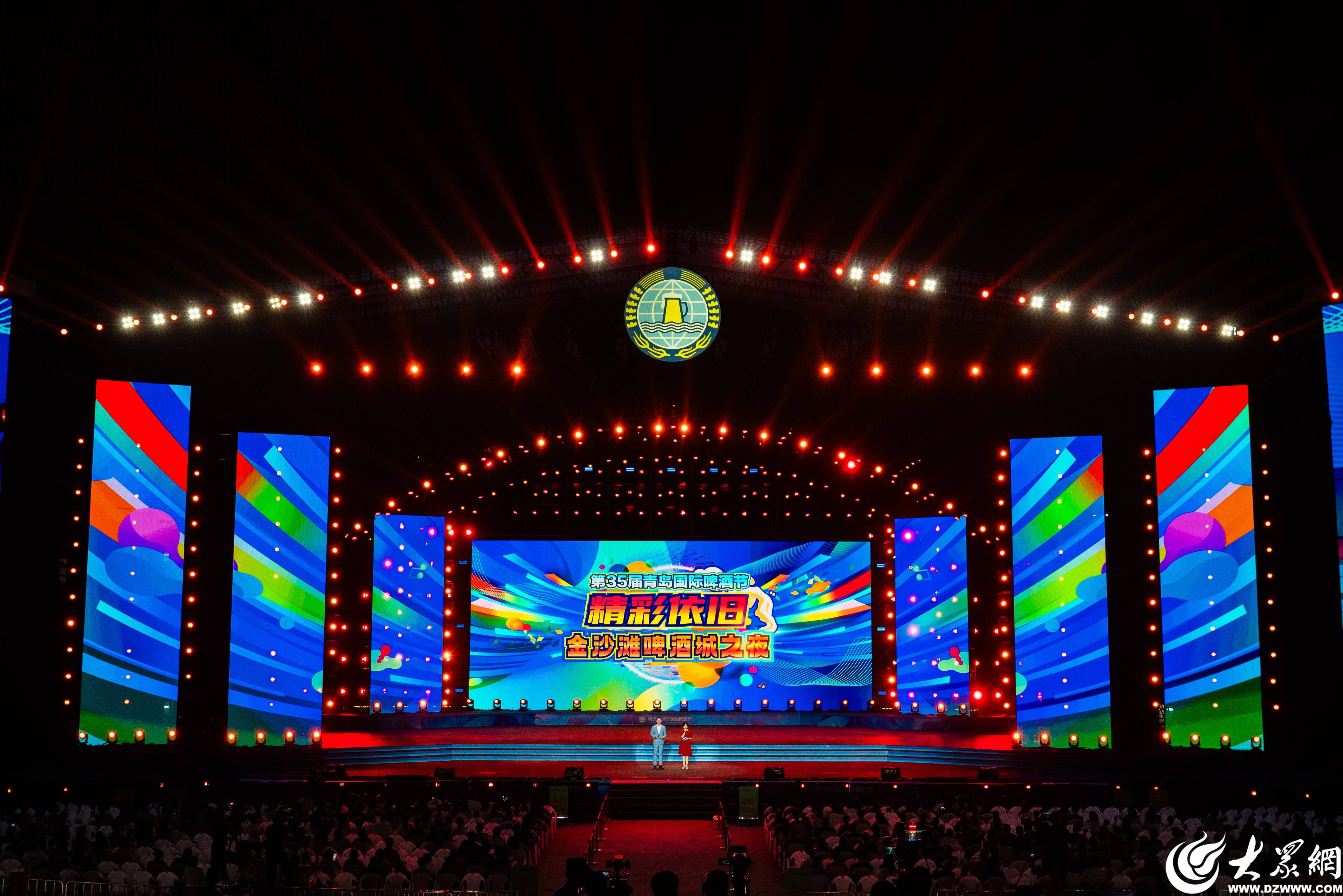 五大联赛排名_第35届青岛国际啤酒节在青岛西海岸新区金沙滩啤酒城圆满落幕