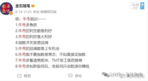 丹麦乙组联赛_A股创10年新高丹麦乙组联赛,知名博主表示崩溃!港股尾盘突然跳水,发生了什么